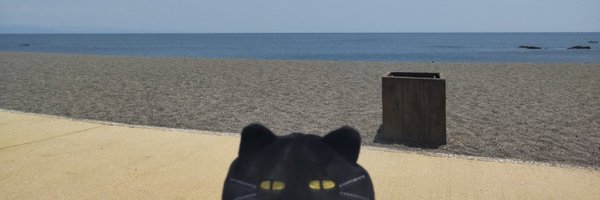 FO5GJ Profile Banner