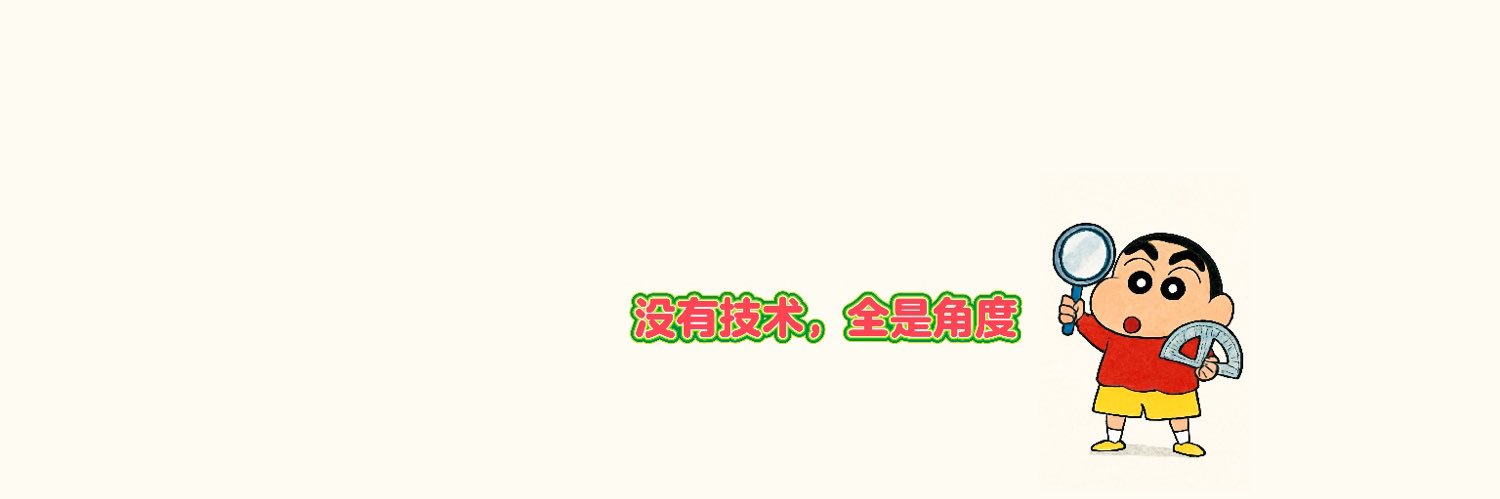 小春 banner