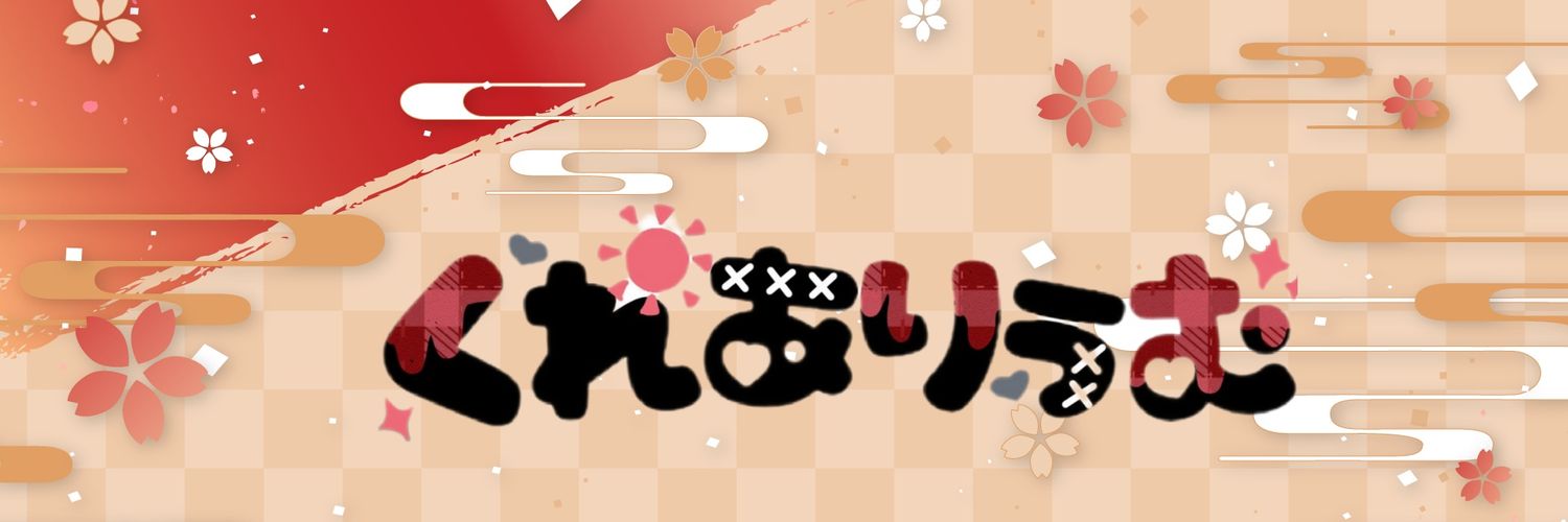 ❤️‍🩹🥀 banner