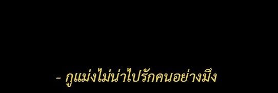 ฟอลฟรี 1✨🌈 banner