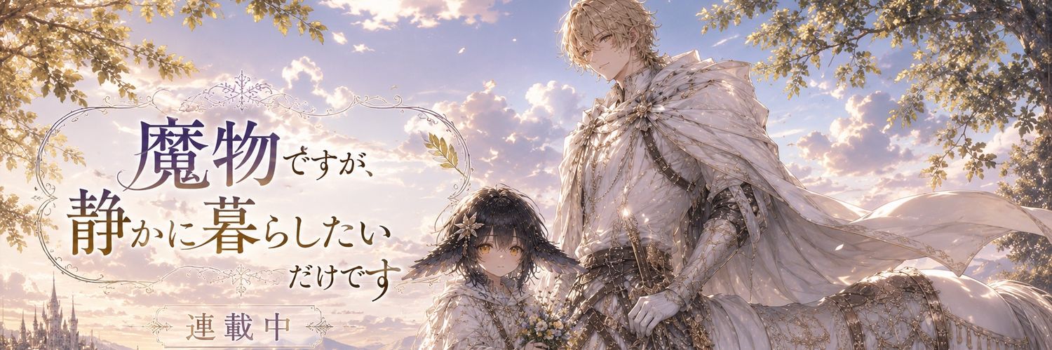 Shepherd4013's profile banner image