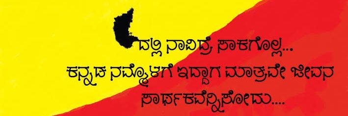Arjunrachar1's profile banner image