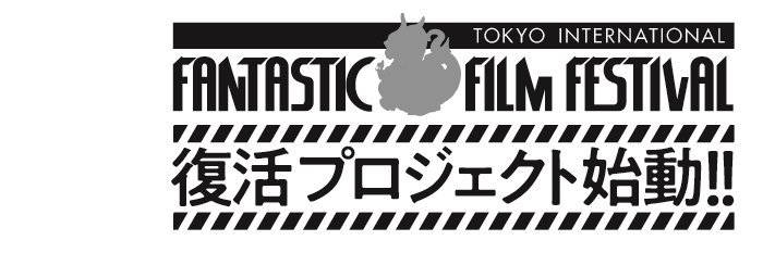 TokyoFanta's profile banner image