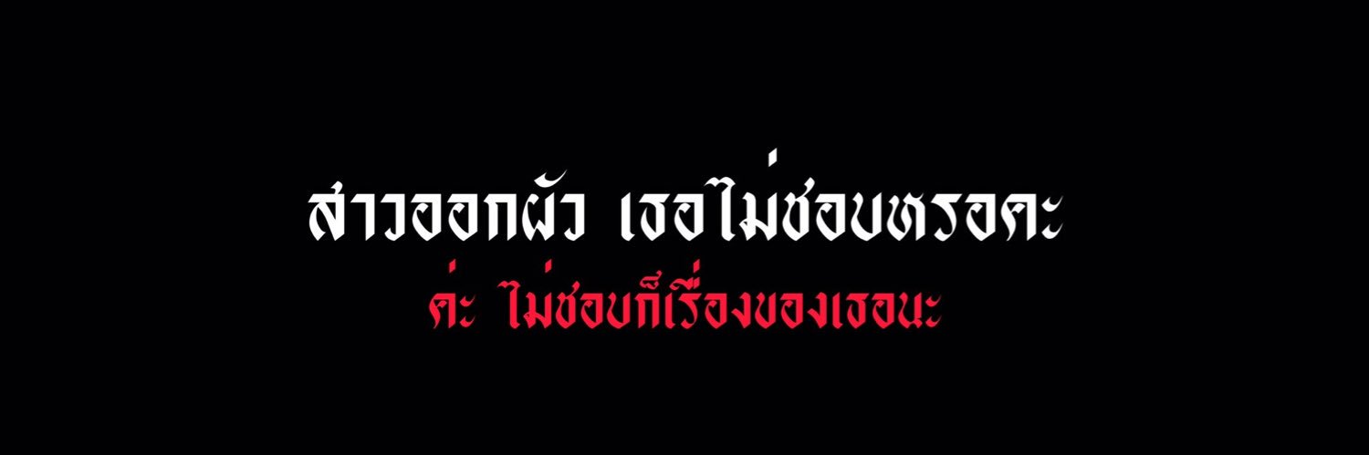 คิรัน banner