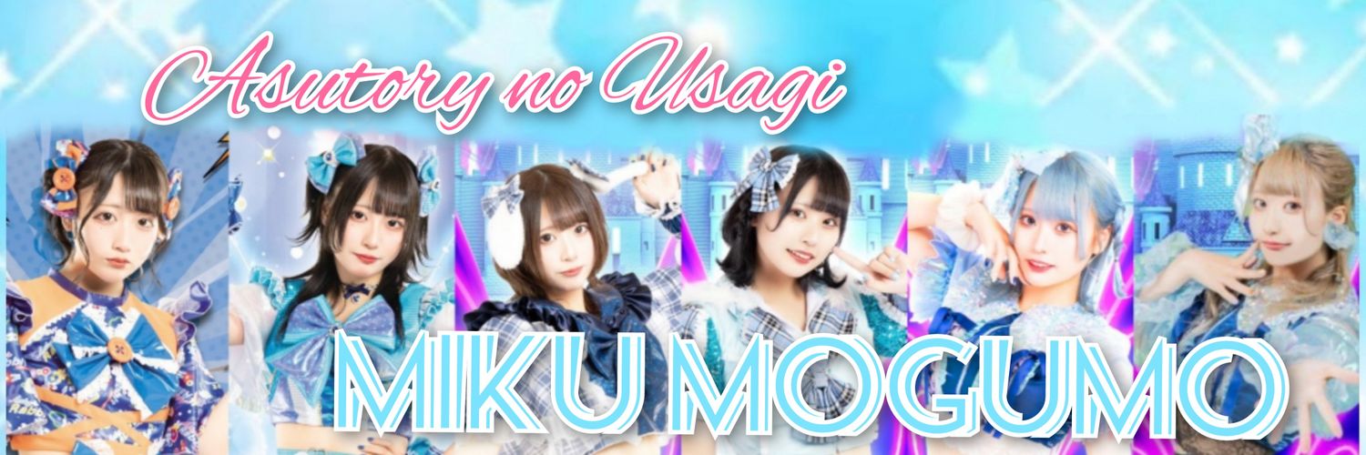 トカちゃん♥️🐙 banner
