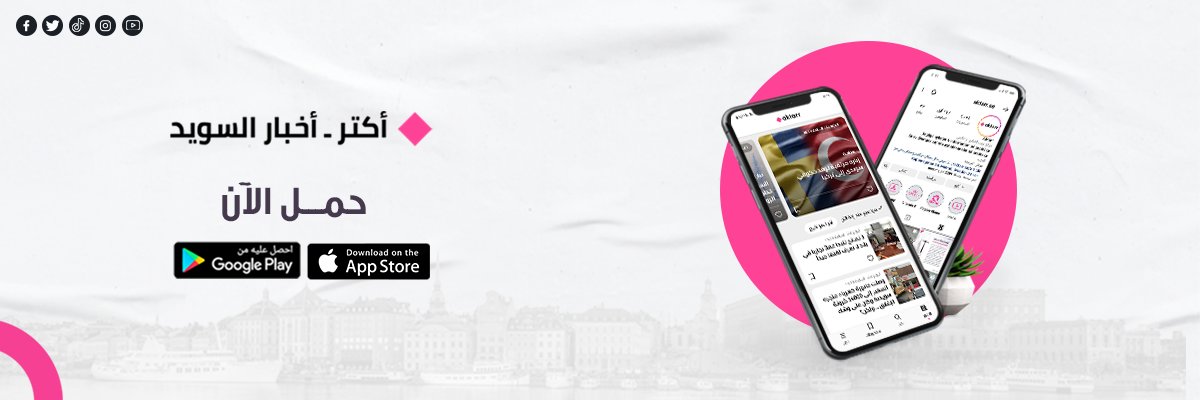 SeAktarr's profile banner image
