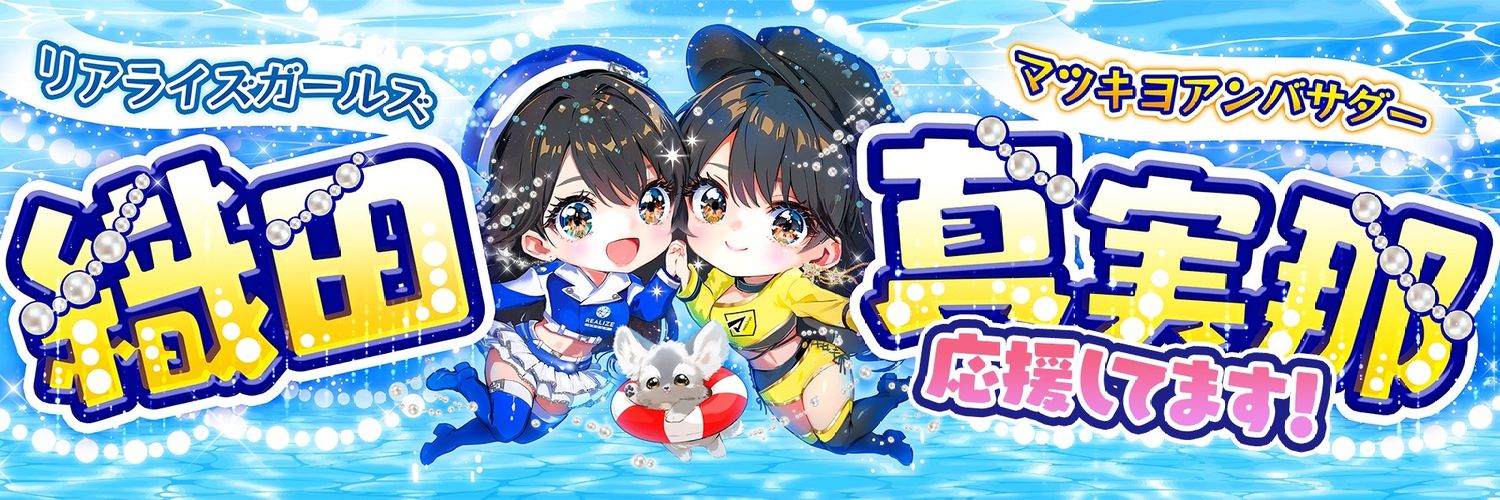 さとし🍡🍡🍡 banner