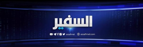 Safir120 Profile Banner