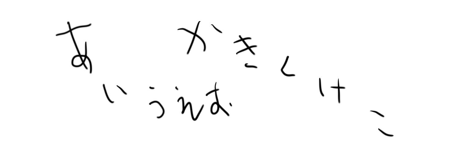 caligarihakase's profile banner image