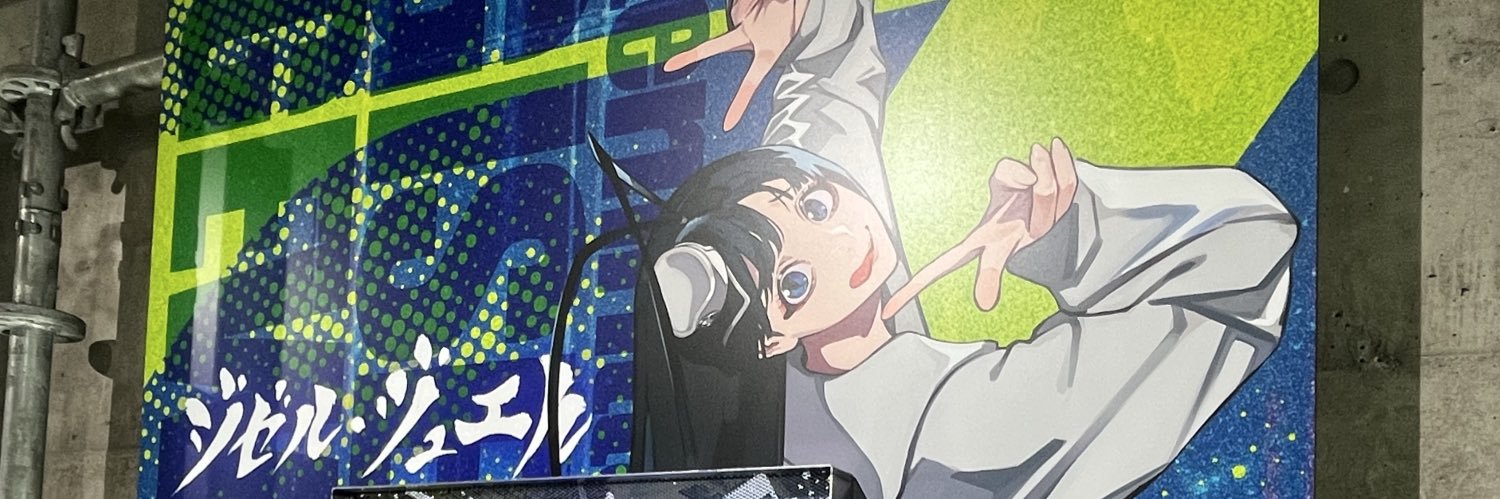 Shohei_824's profile banner image