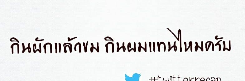 ᵀᵞᴾᴴᴼᴼᴺ🌪||เหงา banner
