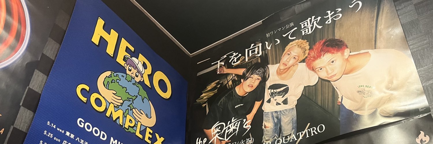一彩 banner