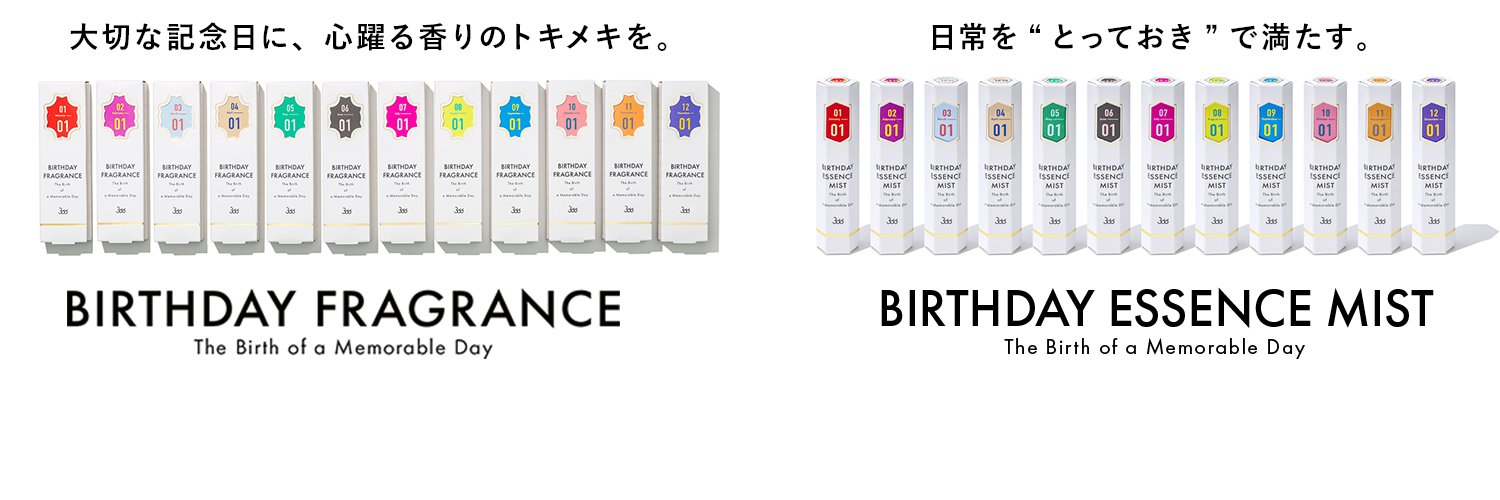 366__BIRTHDAY banner