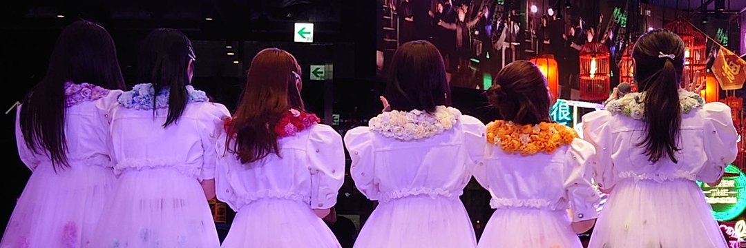 メトロポリス＠ banner