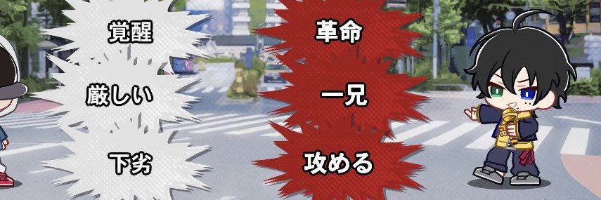 ⚠️ﾄﾞﾗﾊﾟネタバレ⚠️5/31 ５号館 み57b banner