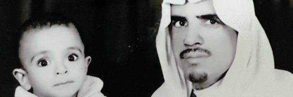 سعيد محمد آل مريط Profile Banner