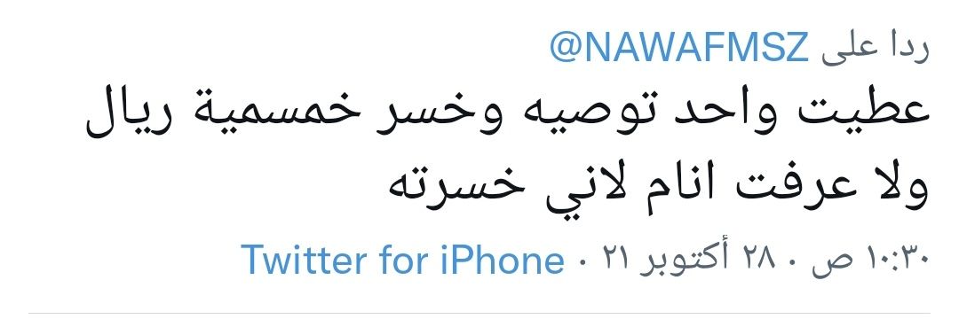 صَاحِبُ الزَّمَان banner