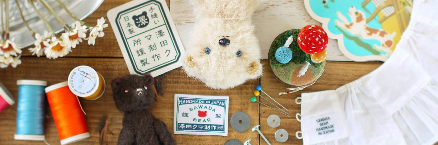 chonwool's profile banner image