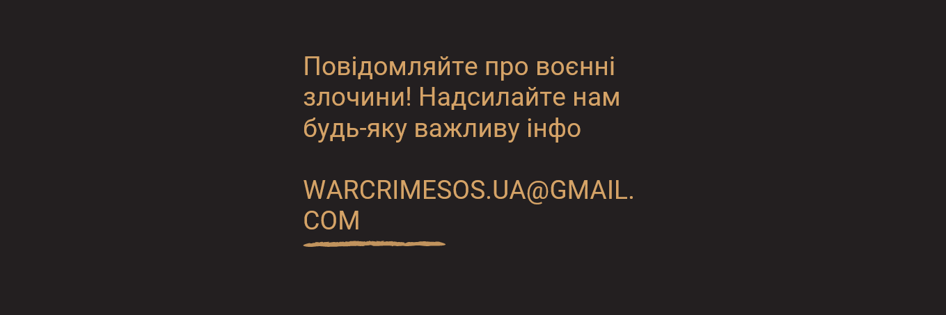 Ukraine 5AM Coalition banner