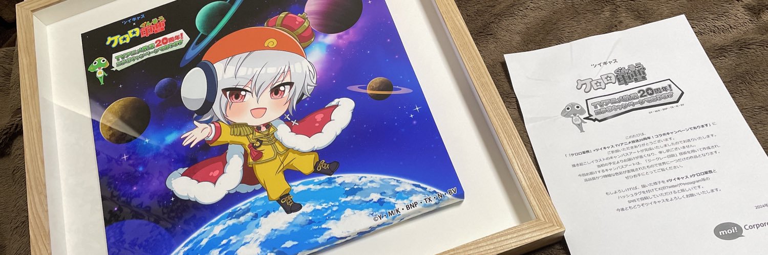 ousamamaron's profile banner image