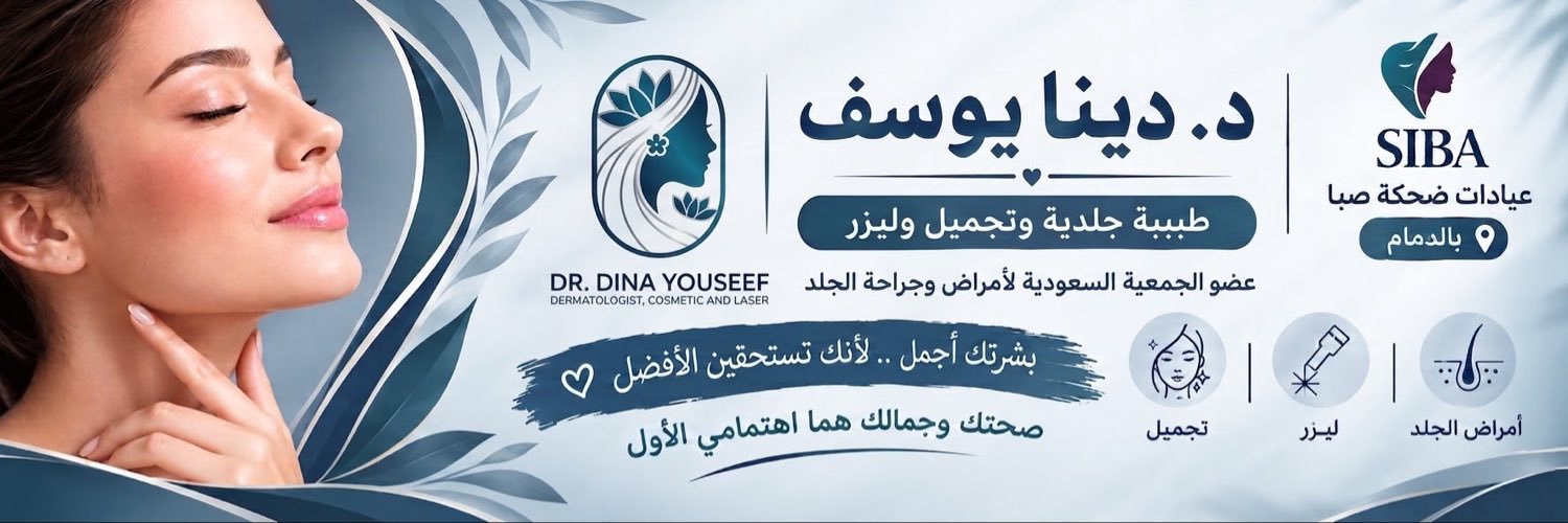 drdinayousef's profile banner image