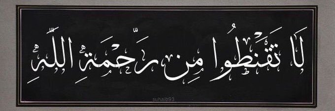 Muhammad Kambari banner