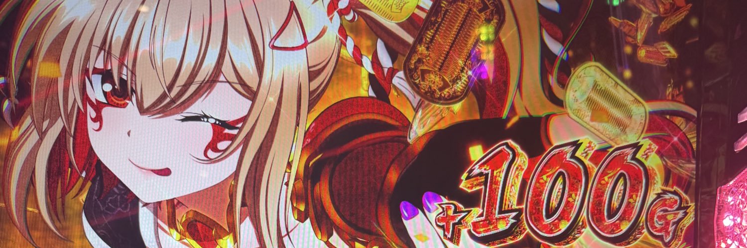 Mag1cal_amber3's profile banner image