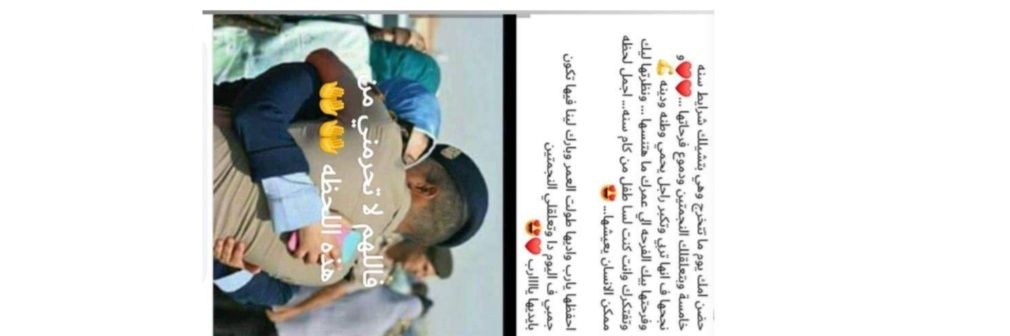 115_hesham's profile banner image