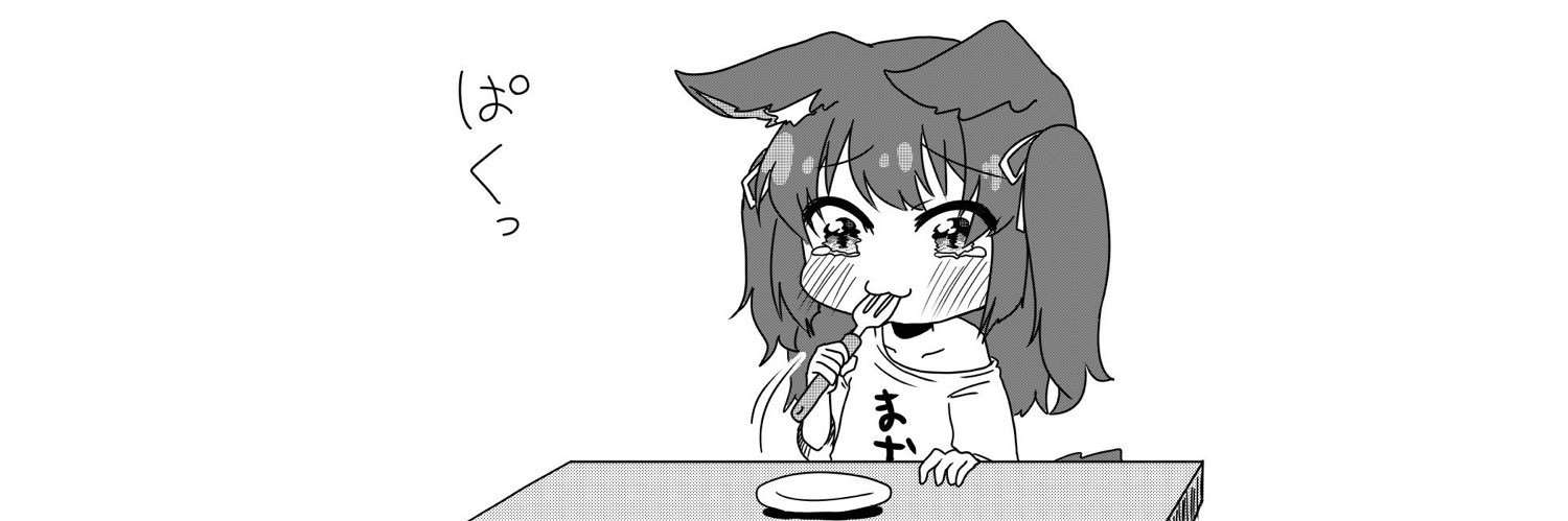 こ　こ　す　け💥💫🍖🐾🎩🌃🐇 banner