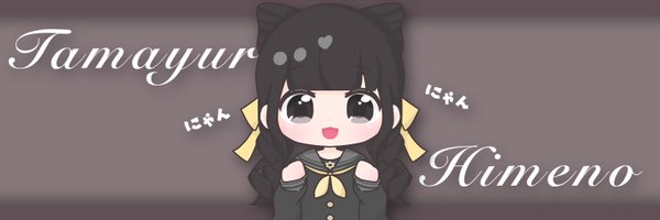 玉響桃乃 Profile Banner