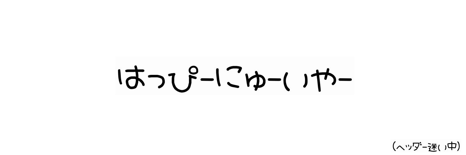 suterairo's profile banner image
