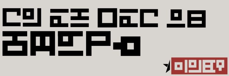 ℍ𝔼𝔸𝕍𝕐 𝕄𝔼𝕋𝔸𝕃 banner