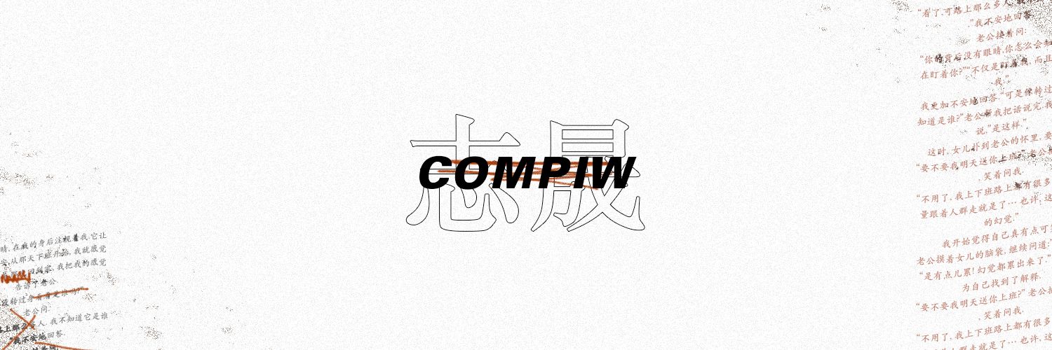 Compiw close banner