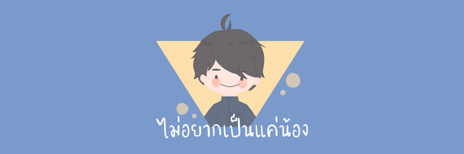 PAT banner
