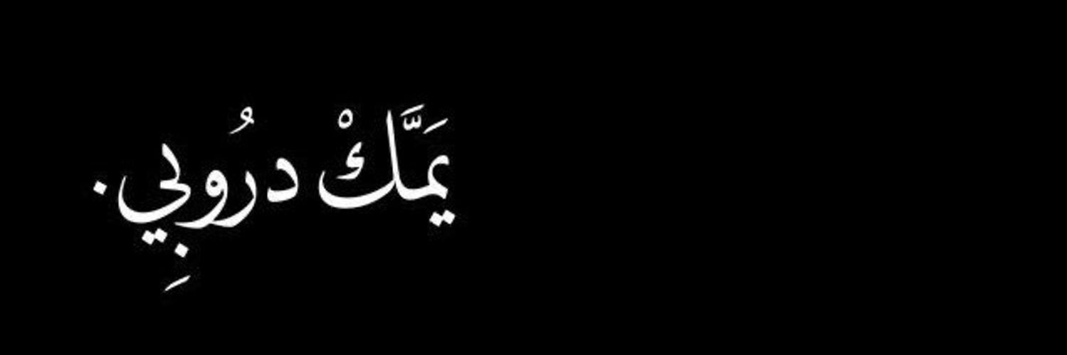 gedo_mt's profile banner image