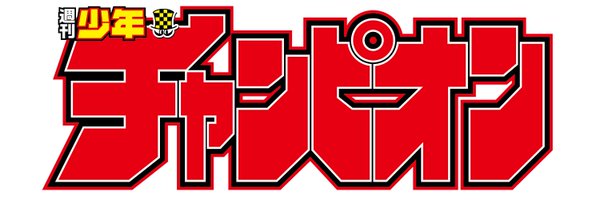 Weekly_Champion Profile Banner