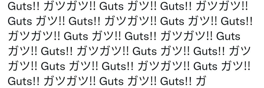 すこやか's banner