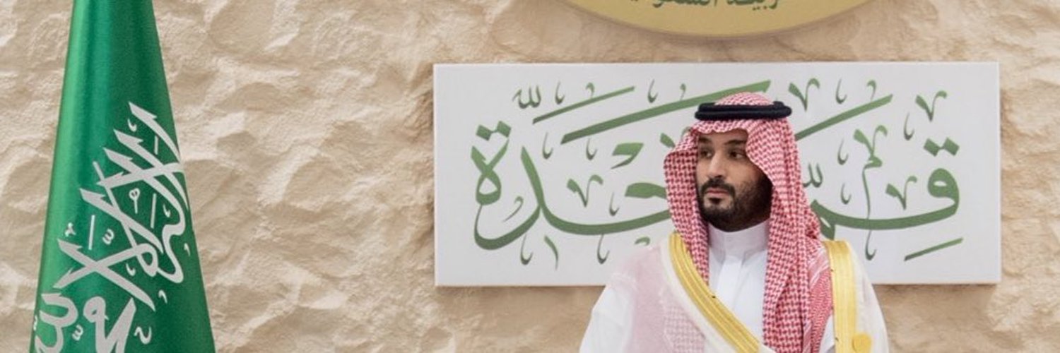 حسين آل حسين Profile Banner