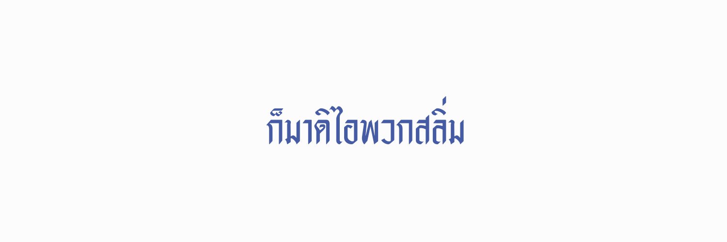 丽 flb banner