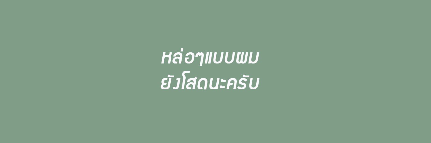 Baskinxz's profile banner image