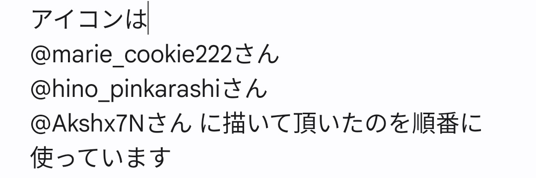 Arusu708's profile banner image