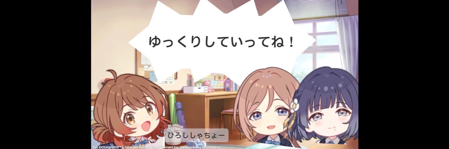 hiroshiCEO's profile banner image