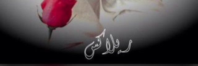 MESHL66's profile banner image