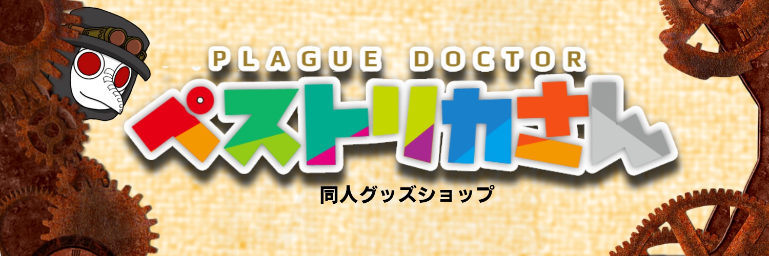 百頭ピン's banner