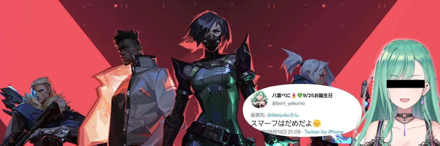 Maple_Kaedemaru's profile banner image