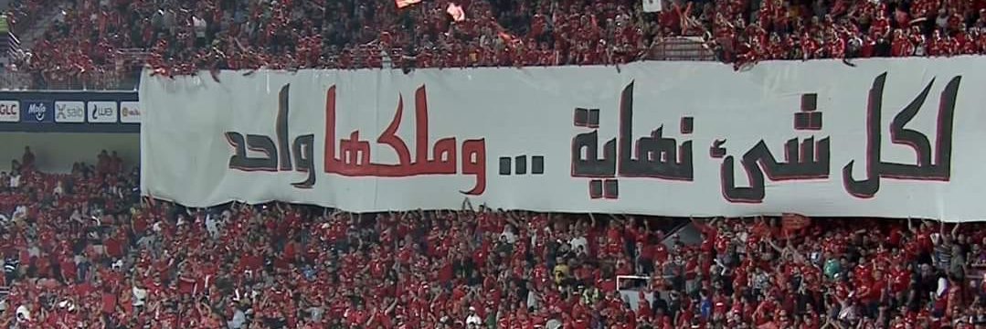 JehadShaker4's profile banner image