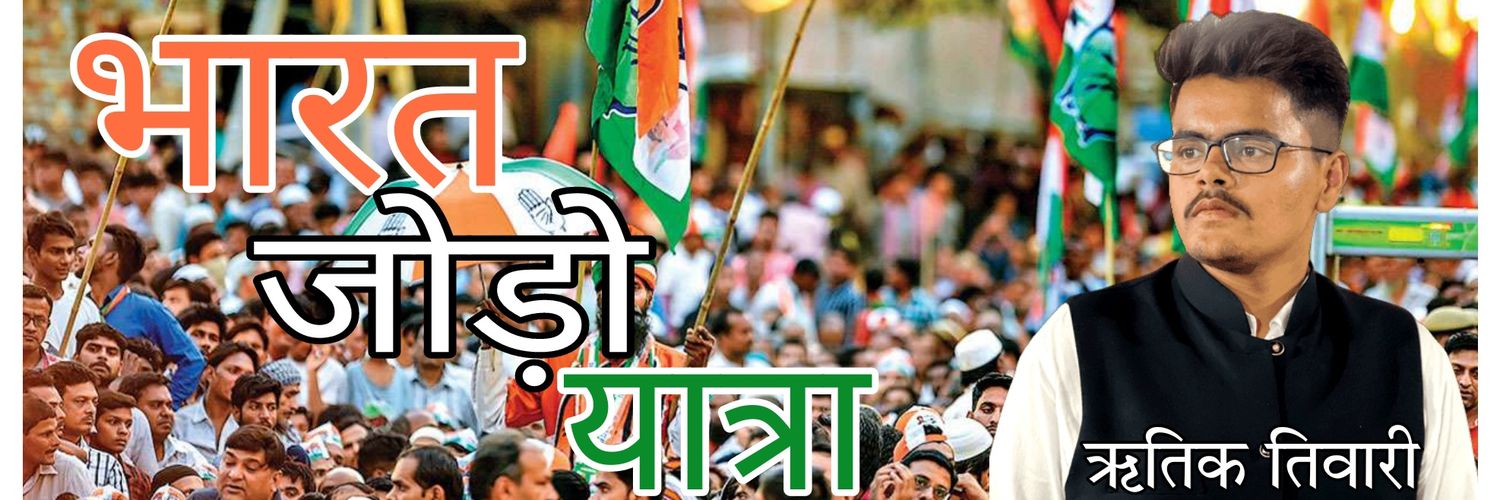 RitikTofficial's profile banner image