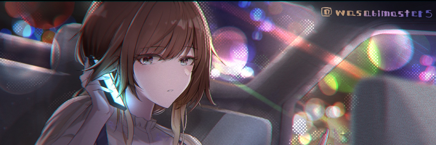 わさびマスター🍋🥄 banner