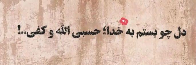 شهرزاد's banner