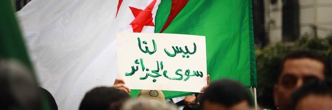 SLemouari's profile banner image